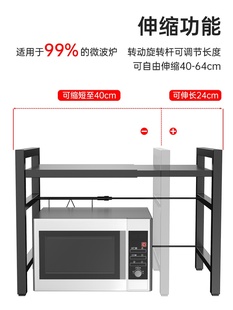 可伸缩厨房置物架微波炉，烤箱架子家用j双层台面桌面电饭锅收纳支