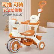 儿童三轮车多功能宝宝，手推护栏车1-3-10轻便音乐，灯光玩具可坐外出