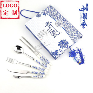 青花瓷餐具套装不锈钢筷子勺子叉四件套创意盒定制logo