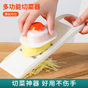 多功能切菜神器家用土豆丝萝卜切丝刮丝厨房用品刨丝器擦丝器工具