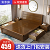 新中式实木床1.8米1.5米双人床1.35米1.2米单人经济型，箱框储物床