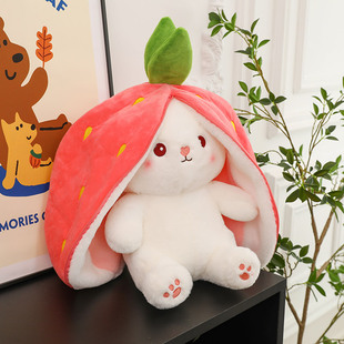 网红变身草莓兔子公仔萝卜兔，娃娃玩偶可爱水果，小白兔毛绒玩具抱枕