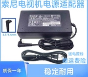 适用SONY索尼电视机电源线KDL-48R550C/40R480B充适配器19.5V6.2a