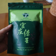 100g新茶沅陵碣滩茶 湖南绿茶王湘西潇湘茶云雾绿茶 干发茶200g