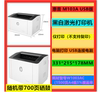 hp惠普laser108w108a打印机黑白激光无线wifi网络手机办公家用