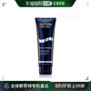 香港直邮碧欧泉（Biotherm） 男士御尊紧致洗面奶125ML