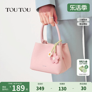 toutou2024夏季头层牛皮迷你菜，花朵篮子包真皮(包真皮)手提单肩斜挎包