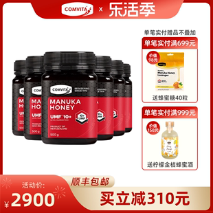 comvita康维他UMF10+麦卢卡蜂蜜500g6瓶manuka