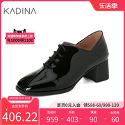 卡迪娜春季交叉绑带女鞋高跟简约时装鞋女单鞋KS231582