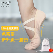 舞蹈鞋女软底练功鞋免系带，男成人中国驼色儿童舞鞋猫爪鞋芭蕾舞鞋
