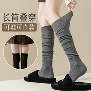 小腿袜女秋冬季堆堆袜子，纯棉日系jk春秋，款黑白灰色高筒过膝长筒袜