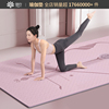 加厚15mm瑜伽垫女生专用防滑健身垫舞蹈跳操隔音减震垫子地垫家用