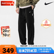 Nike耐克运动长裤男裤2024夏季休闲裤收口跑步训练裤CK6366-010
