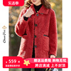 红色羊剪绒大衣女装2023年冬季海宁羊毛颗粒一体皮草韩版外套