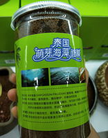 泰国萌芽海藻面膜进口纯海藻小颗粒500g瓶纯天然胶原蛋白