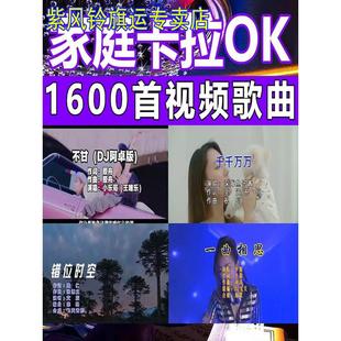 户外拉杆音响卡拉ok歌曲u盘视频家庭用KTV设备点歌机广场舞优盘