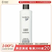 NIOXIN丽康丝-洁净系统2号洗发露洗发水针对稀疏发质300ml俪康丝