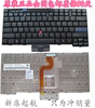 联想ibmx200x201tx201x200sx201sx201ix200t键盘.