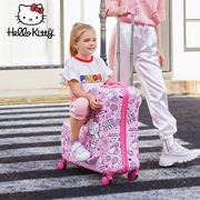 凯蒂猫(hellokitty)儿童行李箱可坐骑行拉杆箱女童20英寸可爱旅