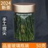 2024新茶猴魁茶叶太平猴魁雨前手工，捏尖安徽黄山散茶绿茶半斤罐装