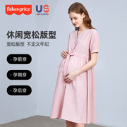 美国费雪夏季孕妇装粉色孕妇连衣裙时尚宽松大码孕妇装小个子上衣