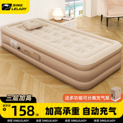气垫床打地铺家用单人，自动充气床内置双人露营充气床垫折叠床