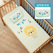 宝宝凉垫婴儿凉席竹纤维，床单软席垫幼儿园专用席子，儿童冰丝凉感席