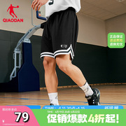 中国乔丹篮球短裤男夏季运动美式五分网眼，速干宽松休闲五分裤