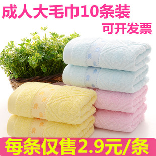 10条装纯棉毛巾成人洗脸家用吸水不掉毛回礼，用的面巾结婚定制批發
