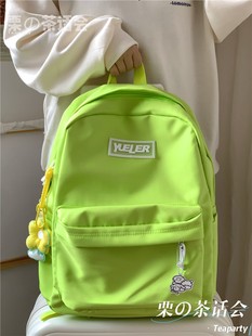 高颜值韩式风清新绿色系书包女大学生双肩包背包荧光绿栗の茶话会