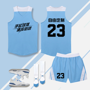 篮球服套装男美式定制队服学生比赛训练服潮流印字背心运动篮球衣
