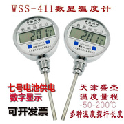 数显双金属温度表，wst411数字温度计，工业反应釜电子测温仪水温