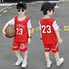 儿童夏装篮球服速干男童篮球衣训练服套装透气球衣t恤短袖两件套
