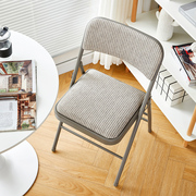 简易凳子靠背椅家用折叠椅子，便携办公椅会议椅电脑椅餐椅宿舍椅子