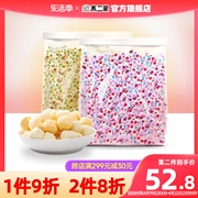 不二家婚庆喜糖，牛乳糖原味芒果味，散装1000g软糖果