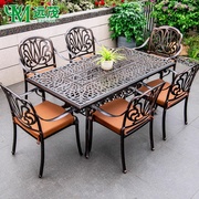 远茂户外桌椅铸铝组合花园，露天椅子防水防晒铁艺桌子庭院室外桌椅