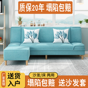 可折叠沙发床两用小户型多功能简易出租房布艺客厅单人双人公寓