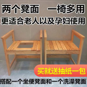 实木坐便凳老人坐便椅简易移动马桶椅厕所老年家用木质坐便器