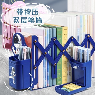 异形解压式可伸缩书立架带笔筒桌上金属书架学生，收纳书籍挡板折叠创意，桌面放书架书夹固定书本书立架分隔神器