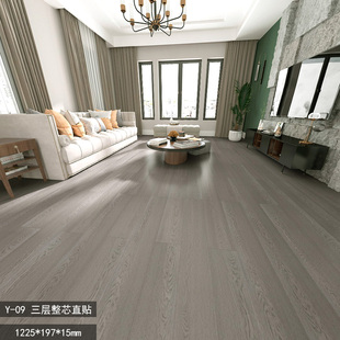 新三层多层实木复合木地板卧室地暖15mm灰色家用原木防水