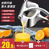 手动榨汁器柠檬夹甘蔗榨汁机橙子压汁器小型水果挤压器挤橙汁神器