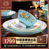 景德镇碟套装家用陶瓷碗盘筷中式乔迁餐具套装轻奢结婚碗家用