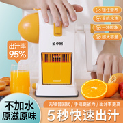 金小厨手动榨汁机便携式手摇，汁渣分离橙子柠檬苹果梨水果榨汁神器