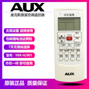 AUX奥克斯空调遥控器YKR-H/801 H901 KFR-26GW/BpHYG+3冷暖 
