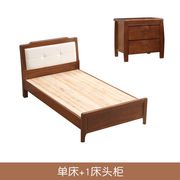 .实木单人床1h米硬板满铺1.2米软包小户型家用儿童1.5米平板床