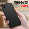 适用于苹果xr手机壳xmax磨砂iphonex软，硅胶xs八8plusiphone76splus防摔8p全包6s男女max6sp黑色6保护套