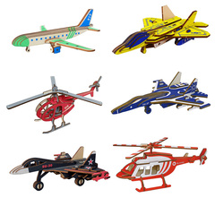 儿童3D木质立体拼图 手工拼装木制小飞机 益智玩具 航空模型教具