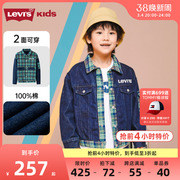 Levi's李维斯儿童装2024春季男童牛仔格子夹克秋季双面穿外套