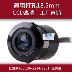 倒车摄像头打孔18.5带灯/22.5mm/26mm/28后视CCD高清夜视车载影像