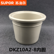 supor苏泊尔dkz10a2-80迷你小电炖锅配件白瓷，1l陶瓷内胆